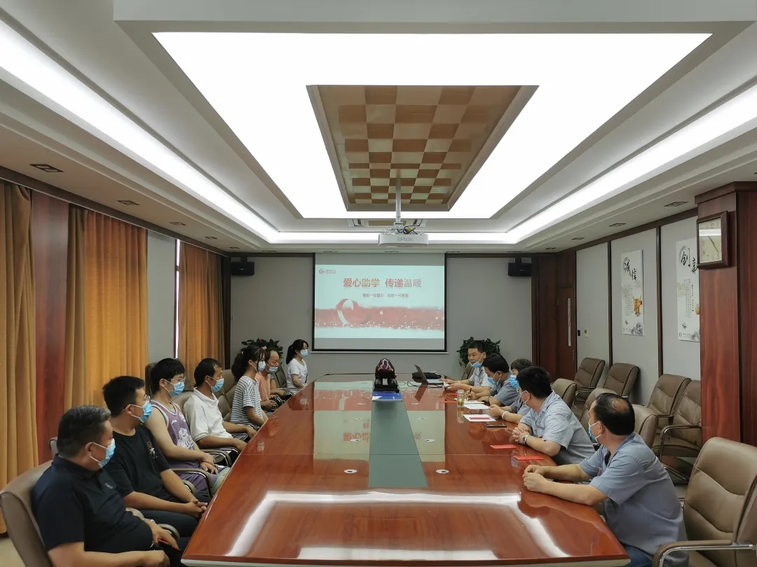 建信科技 | “愛(ài)心助學(xué)”共圓職工子女大學(xué)夢(mèng)！