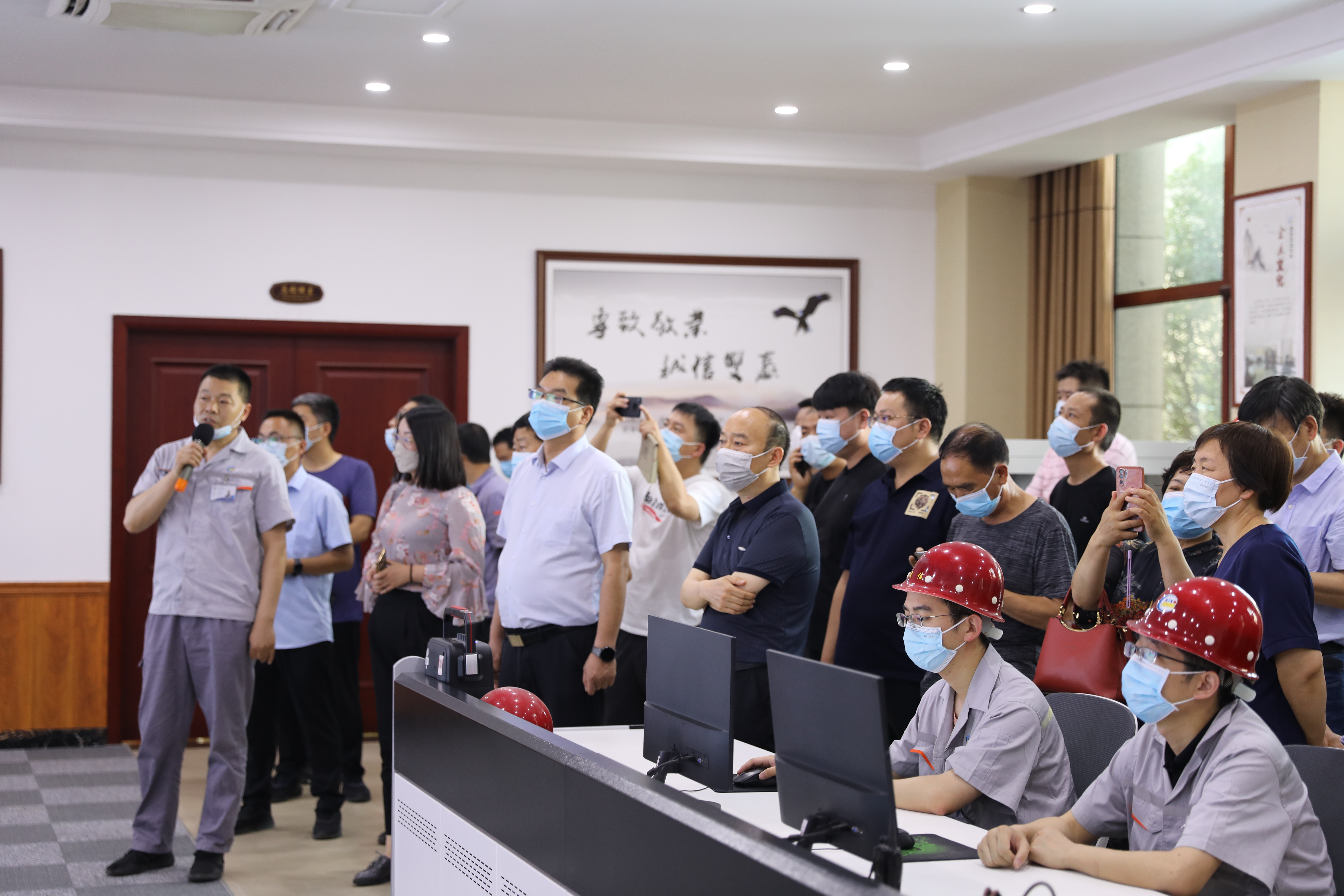 鄭州市耐材行業(yè)績(jī)效分級(jí)幫扶培訓(xùn)會(huì)在建信科技召開(kāi)